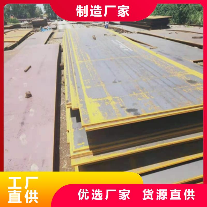 Q420D高强板工厂现货