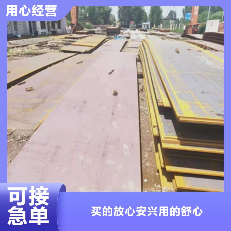 Q500MC高强度钢板厂家长期供应