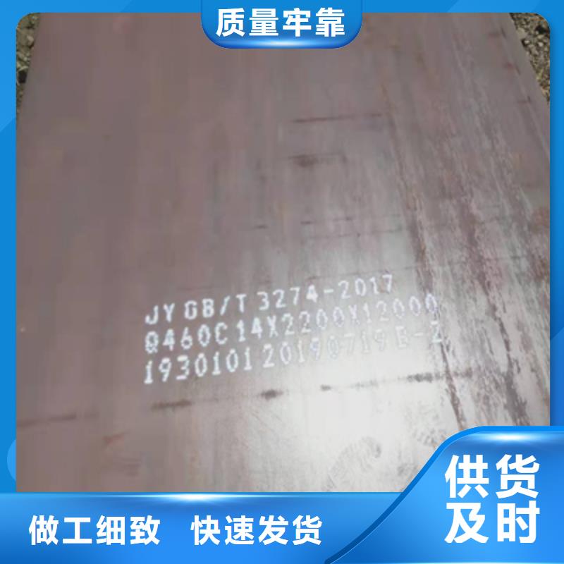 Q390C低合金高强度板品牌厂家-买着放心