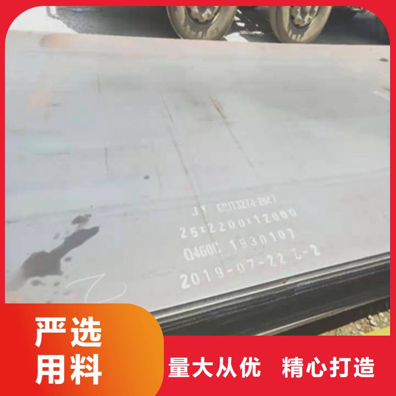 Q420E高强钢板定制批发