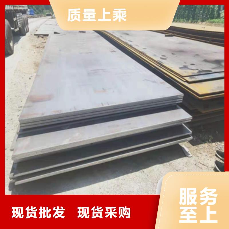 值得信赖的HG60D中厚钢板经销商