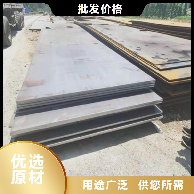 欢迎选购##Q390B低合金高强板厂家