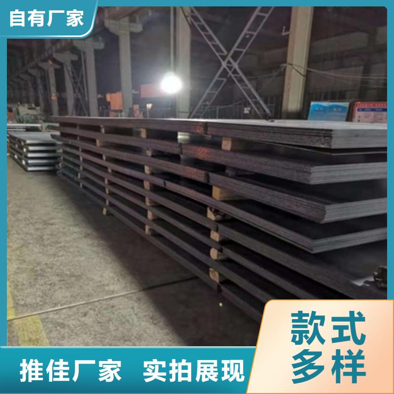 Q460NC中厚板实力厂家