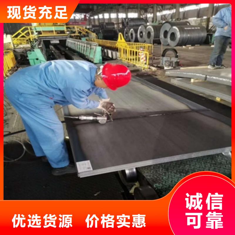 HG70E高强度板免费寄样