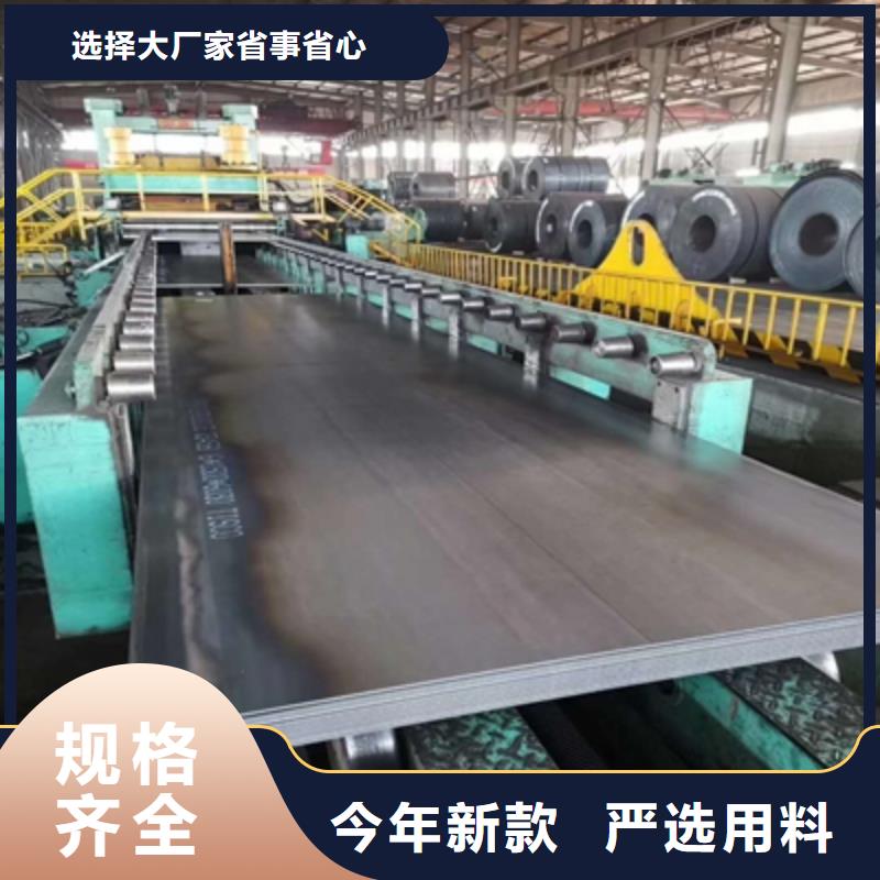 Q420D高强板工厂现货