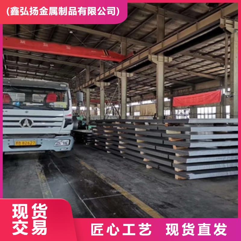 Q420C低合金高强钢板厂家-优质服务