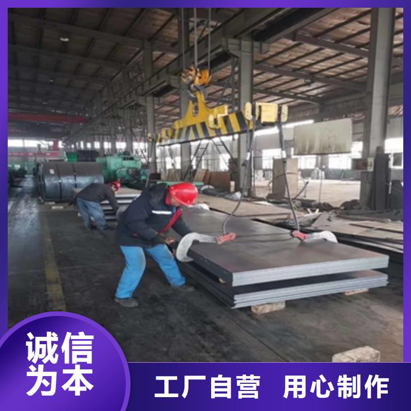 Q420E低合金高强板-Q420E低合金高强板厂家直发