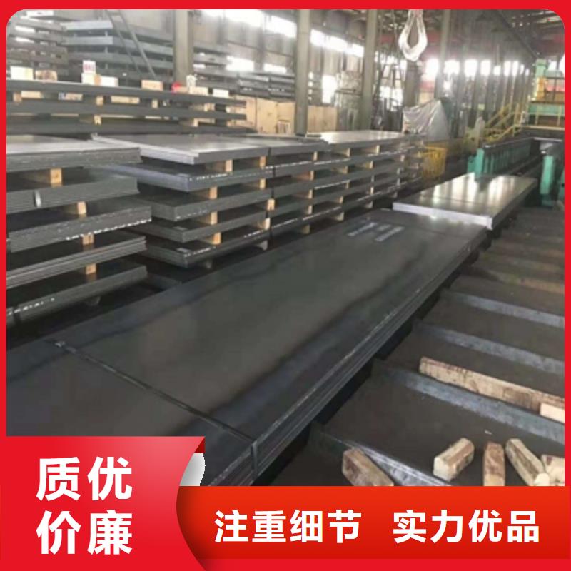 Q460E低合金高强度钢板参数