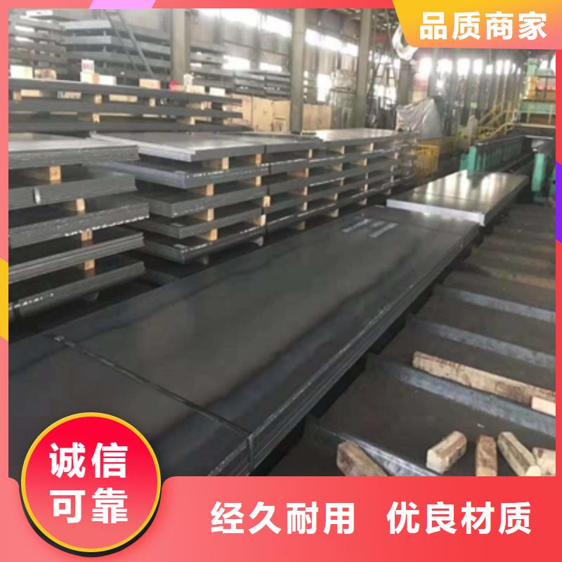钢板Q420大品牌有保证