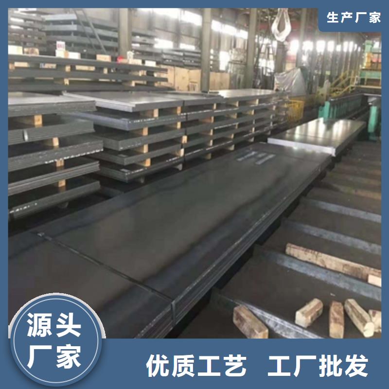 Q550D高强度板现货销售