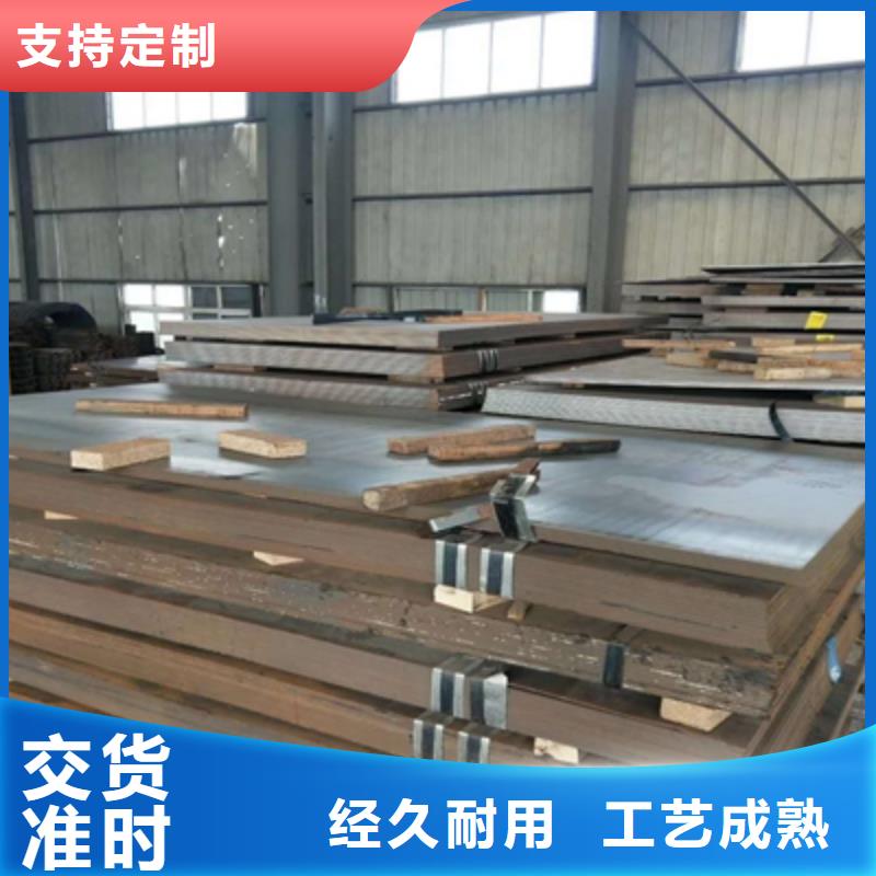 Q420D低合金高强板厂家直销多少钱