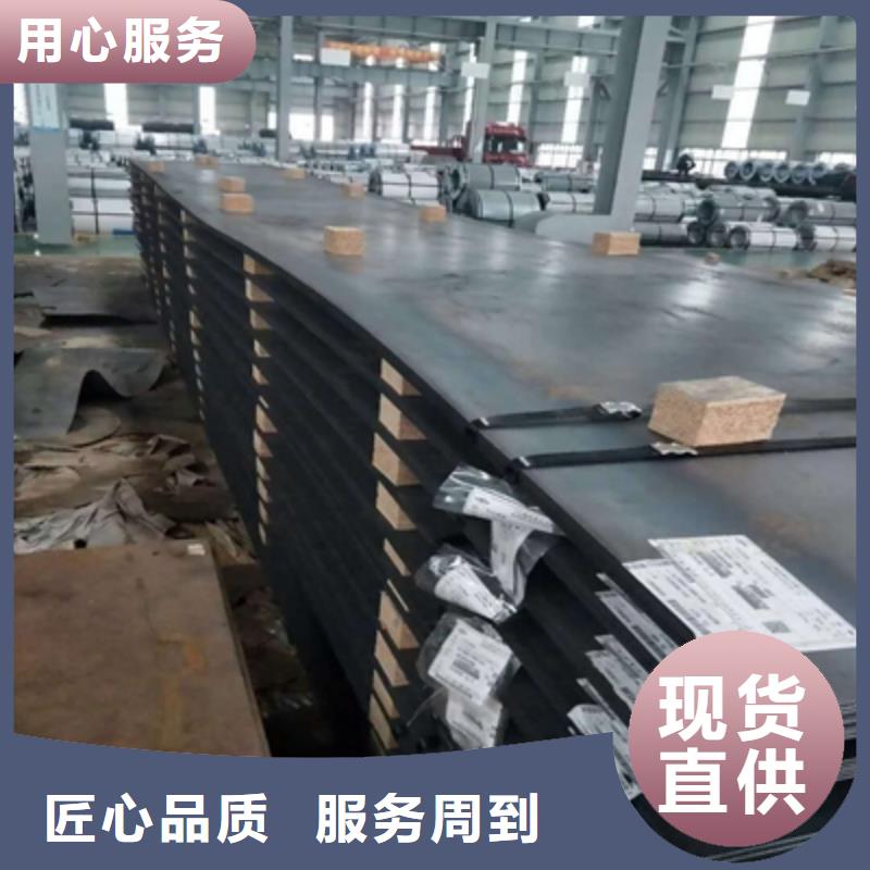 AH80D高强板按需定做