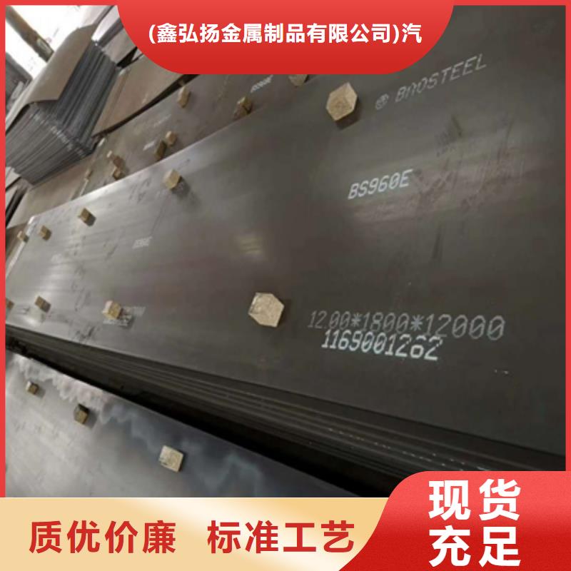 HG70D高强度板用专业让客户省心