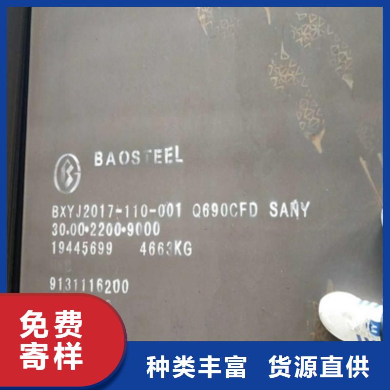 Q960高强钢板产地直销