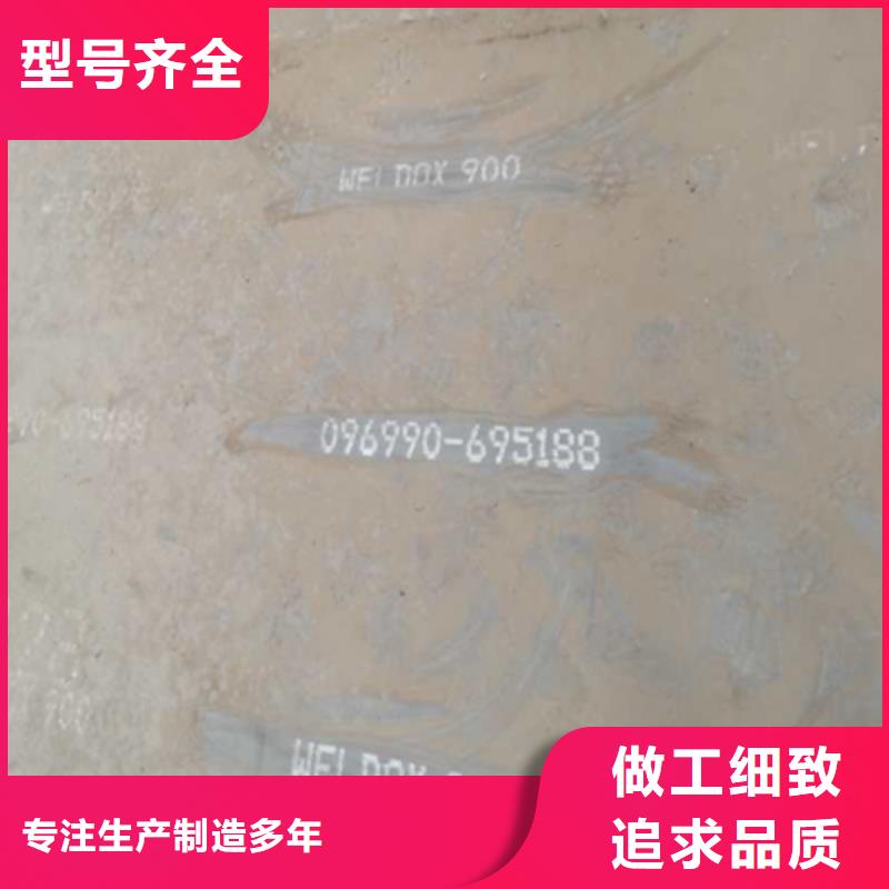 NM550钢板可定制