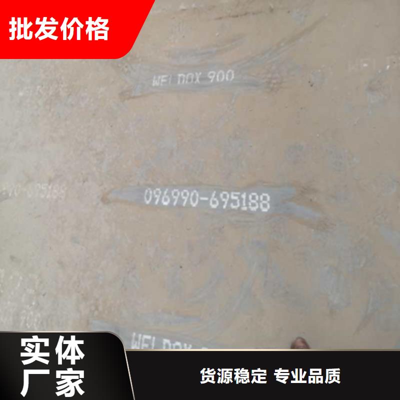 HG70C高强钢板行业动态