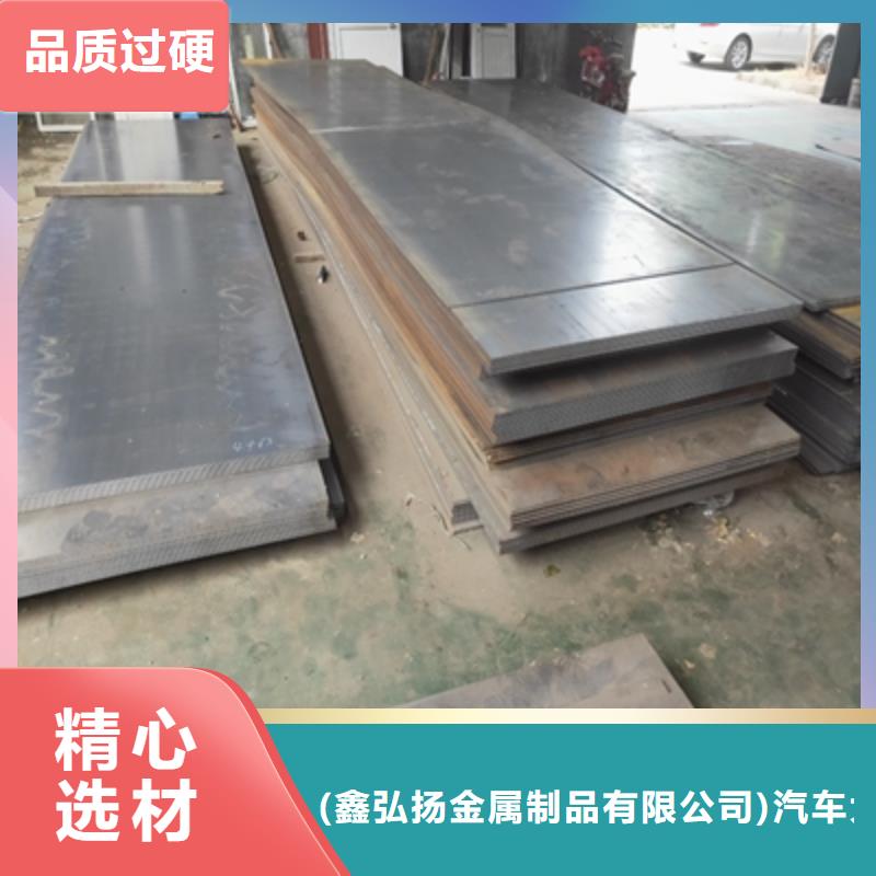Q460E低合金高强度钢板参数