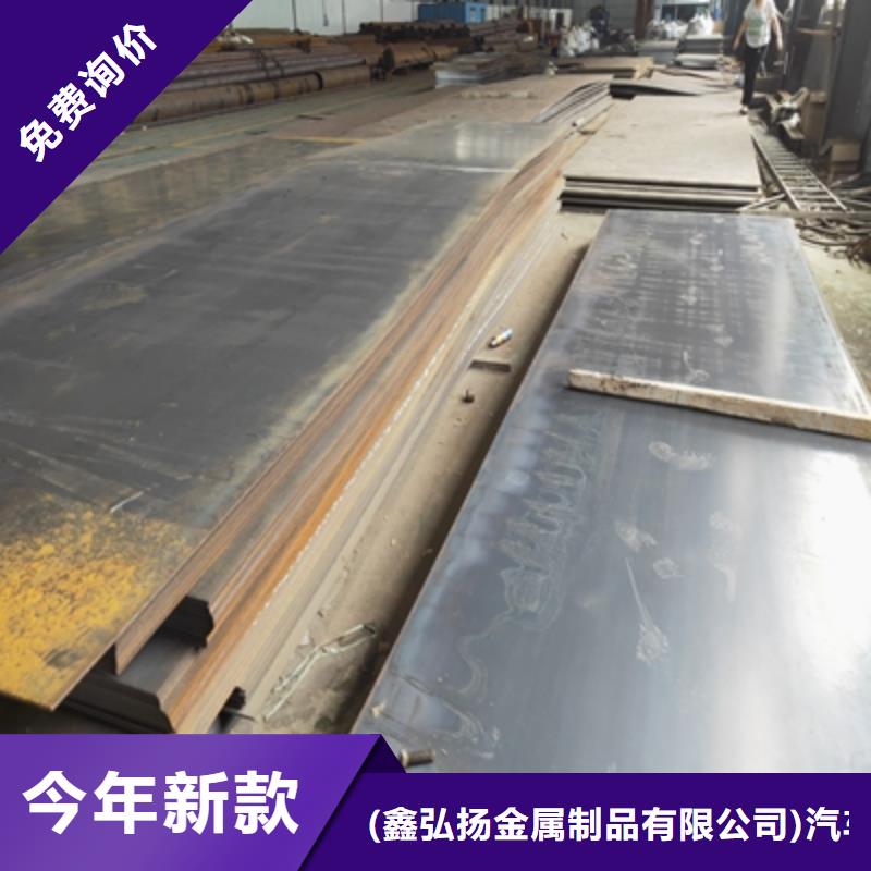 HG70D高强度钢板实体生产厂家