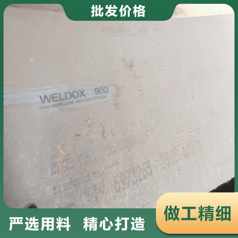 可靠的Q960高强度钢板生产厂家
