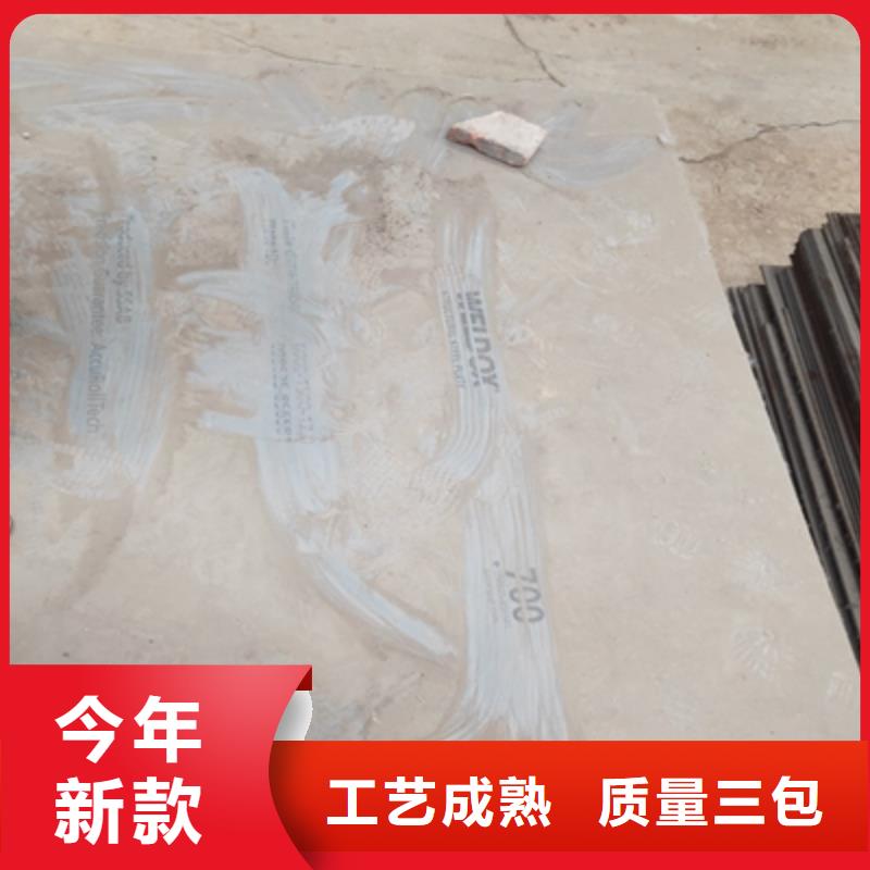 Q550MCD热轧板工厂现货