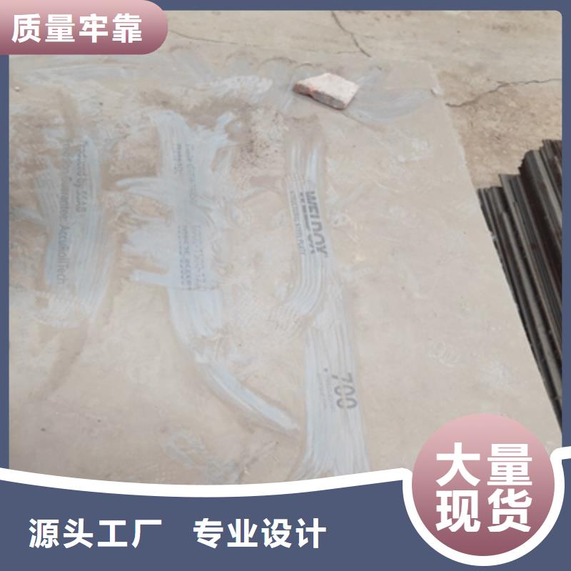 #Q460E高强度板#量大从优