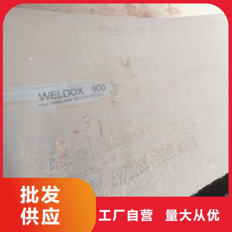 生产Q420D低合金高强钢板的厂家