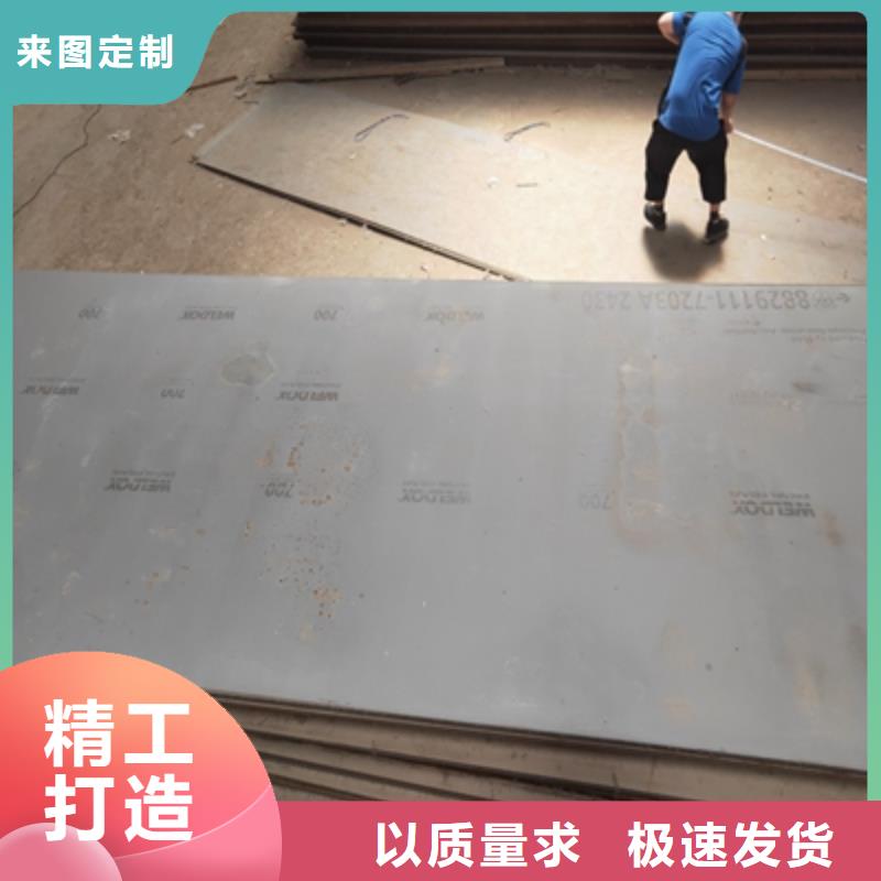 Q420D低合金高强板厂家直销多少钱
