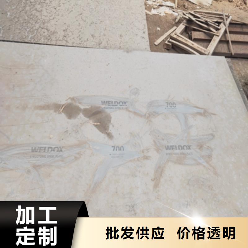 批发HG70B高强度板找(鑫弘扬金属制品有限公司)汽车大梁板高强钢板厂家