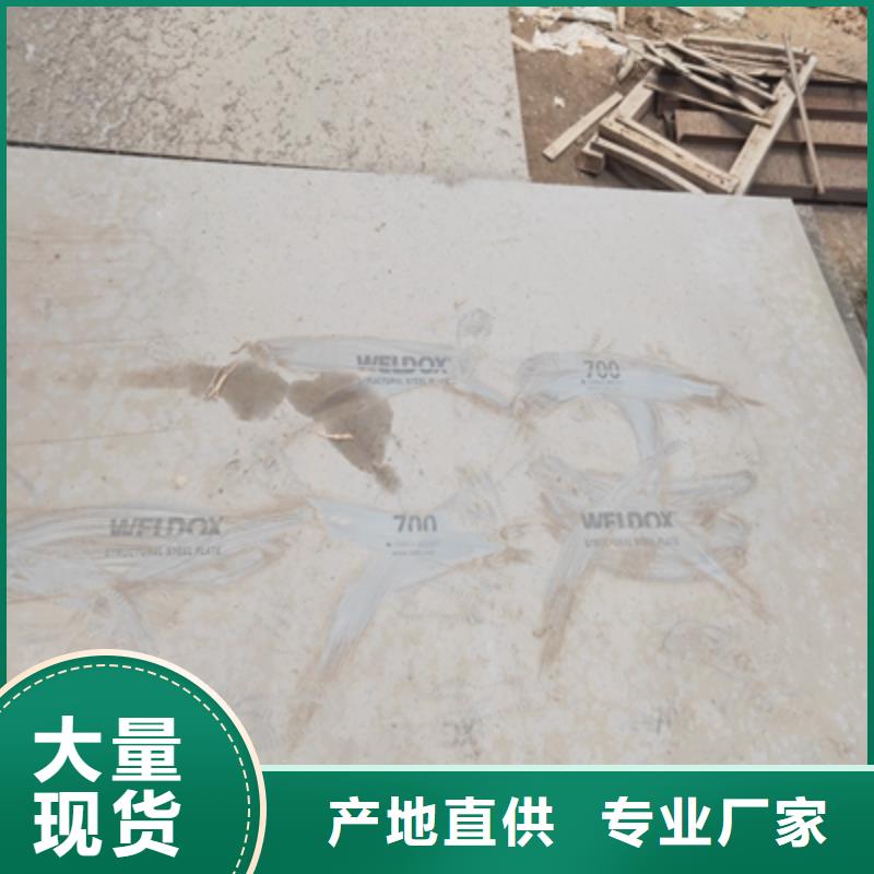 Q500MD钢板自产自销