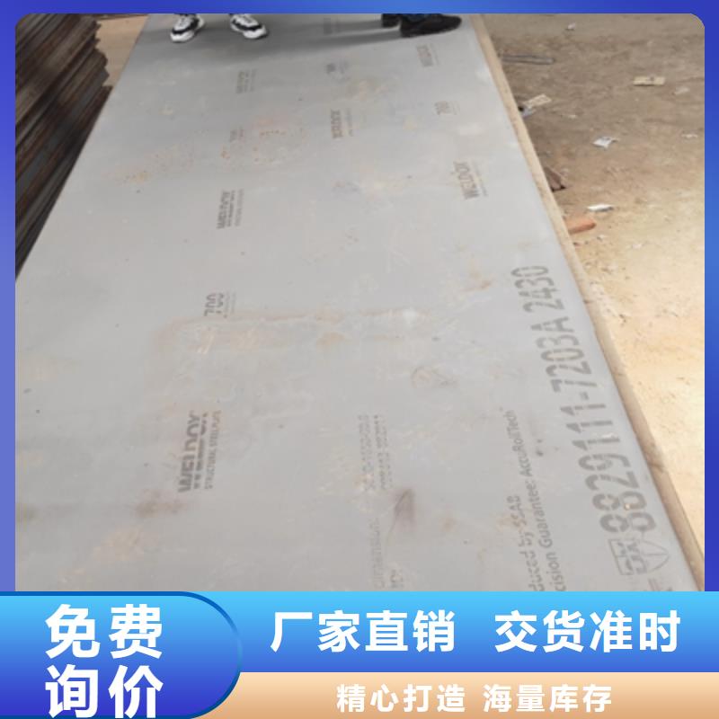 Q460NC高强板价格优惠
