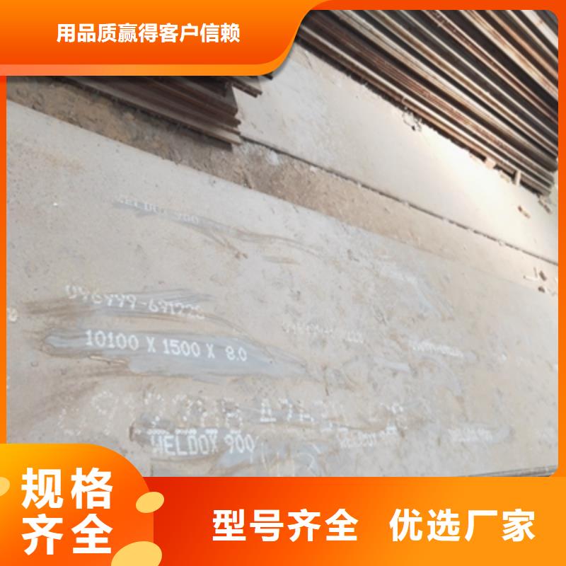 Q460NC高强板价格优惠