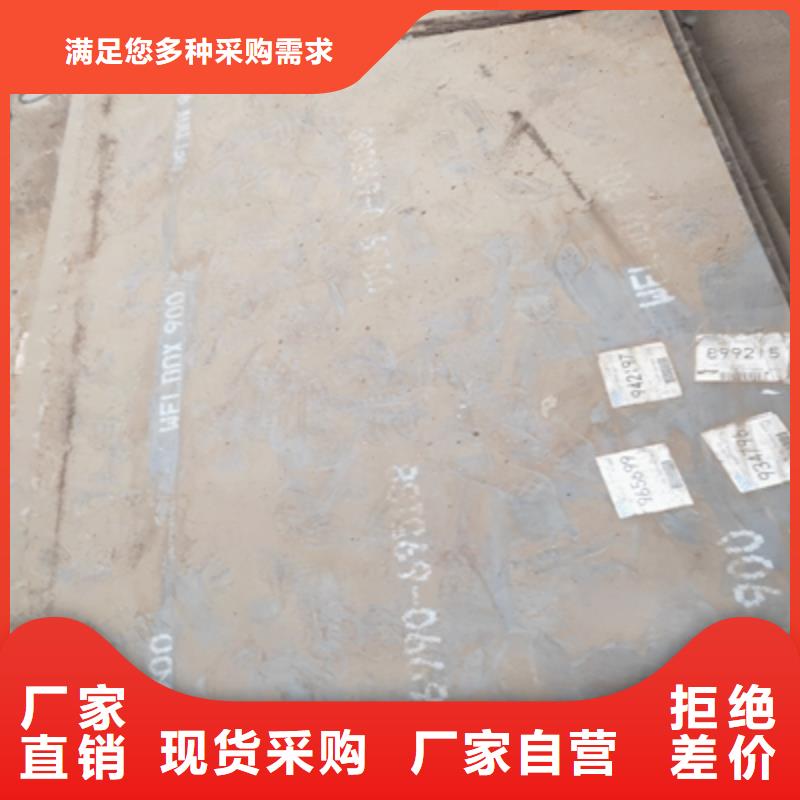 支持定制的Q960E高强钢板批发商
