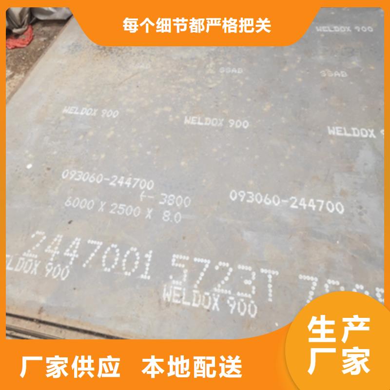 HG70D高强度钢板实体生产厂家