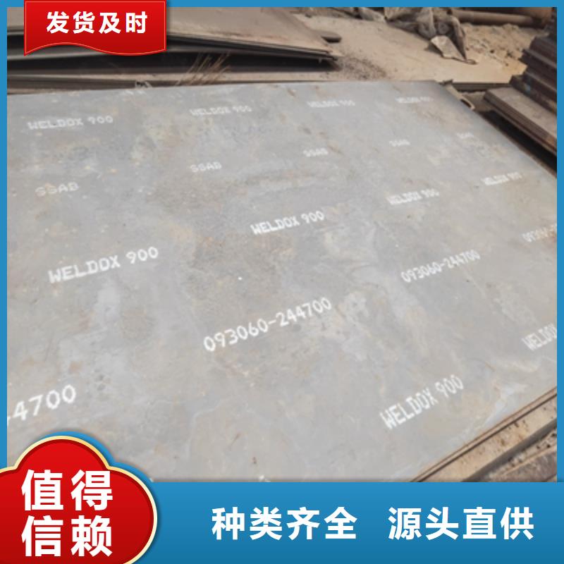 Q420E高强钢板定制批发