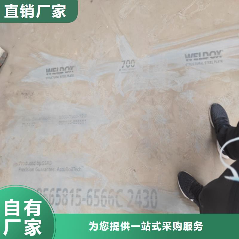 实力雄厚的NM450高强钢板生产厂家