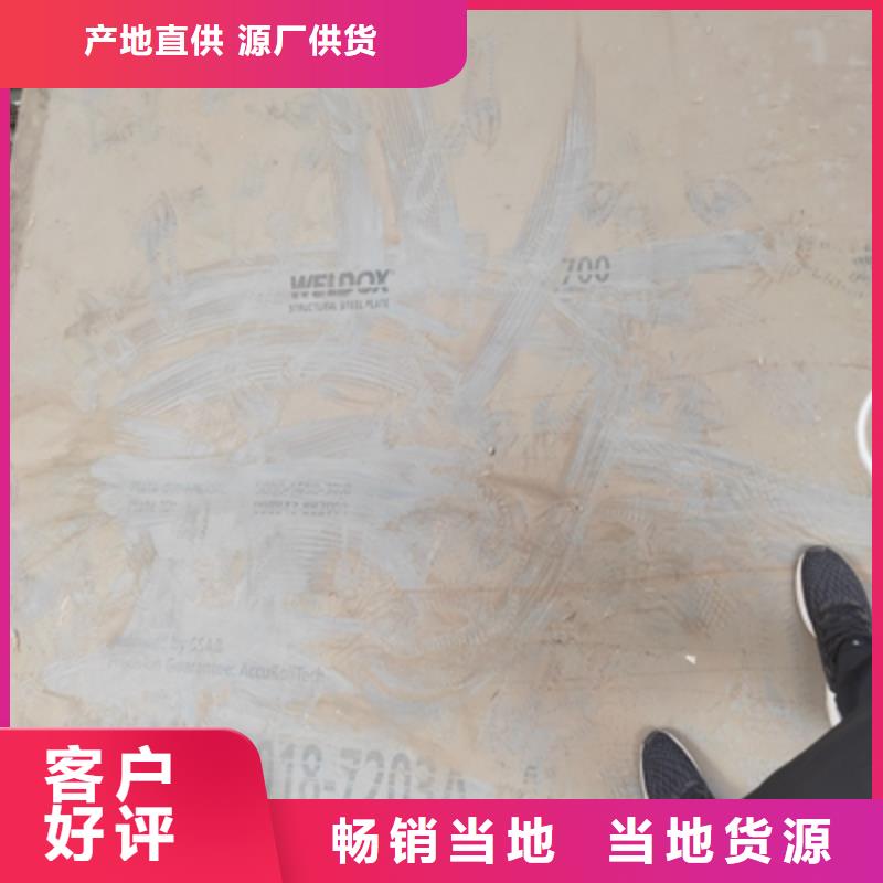 口碑好的Q460C高强度钢板公司
