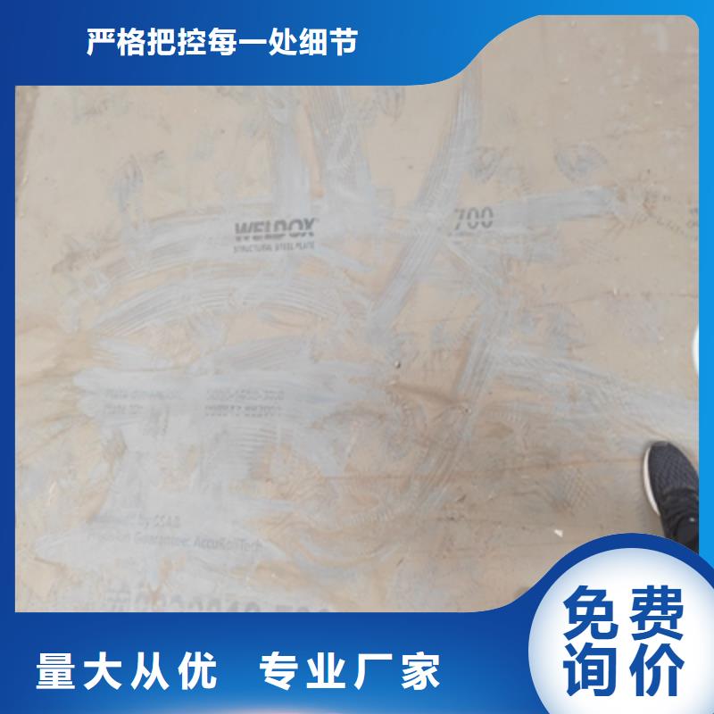 Q420卷板产品介绍