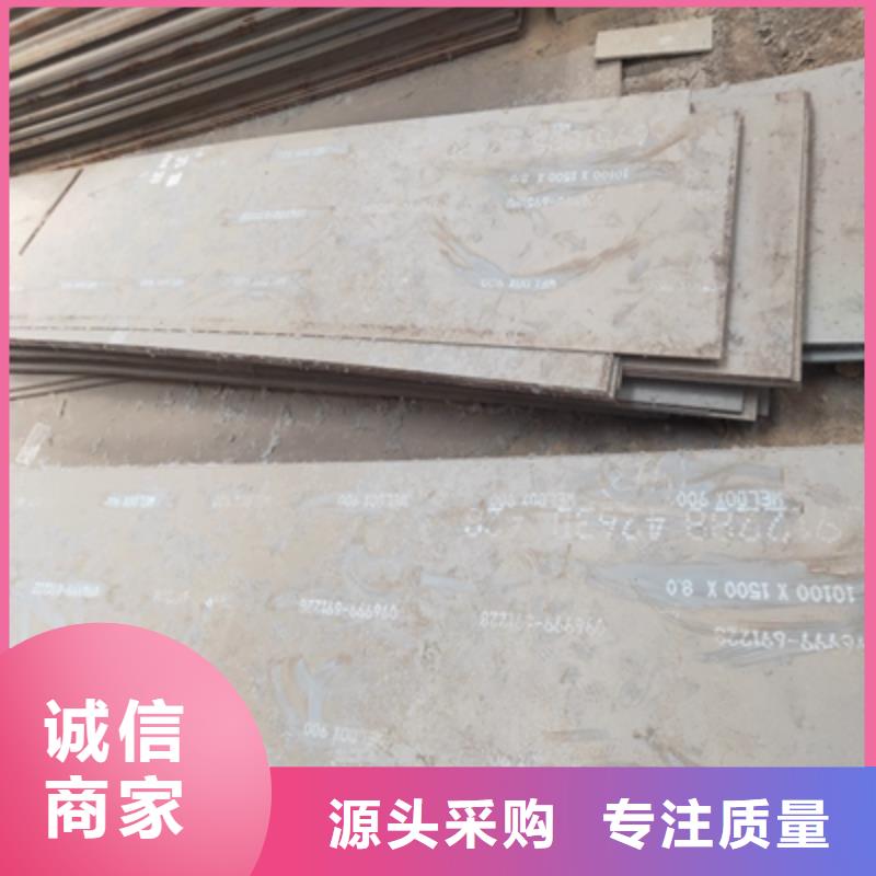 供应Q890E高强度板的当地厂家