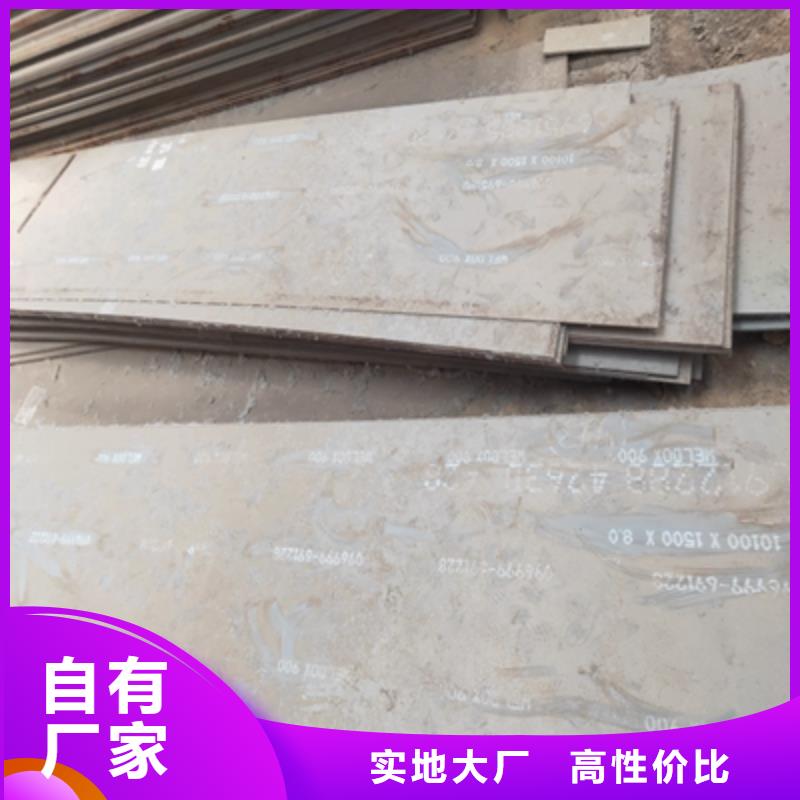 口碑好的Q460C高强度钢板公司