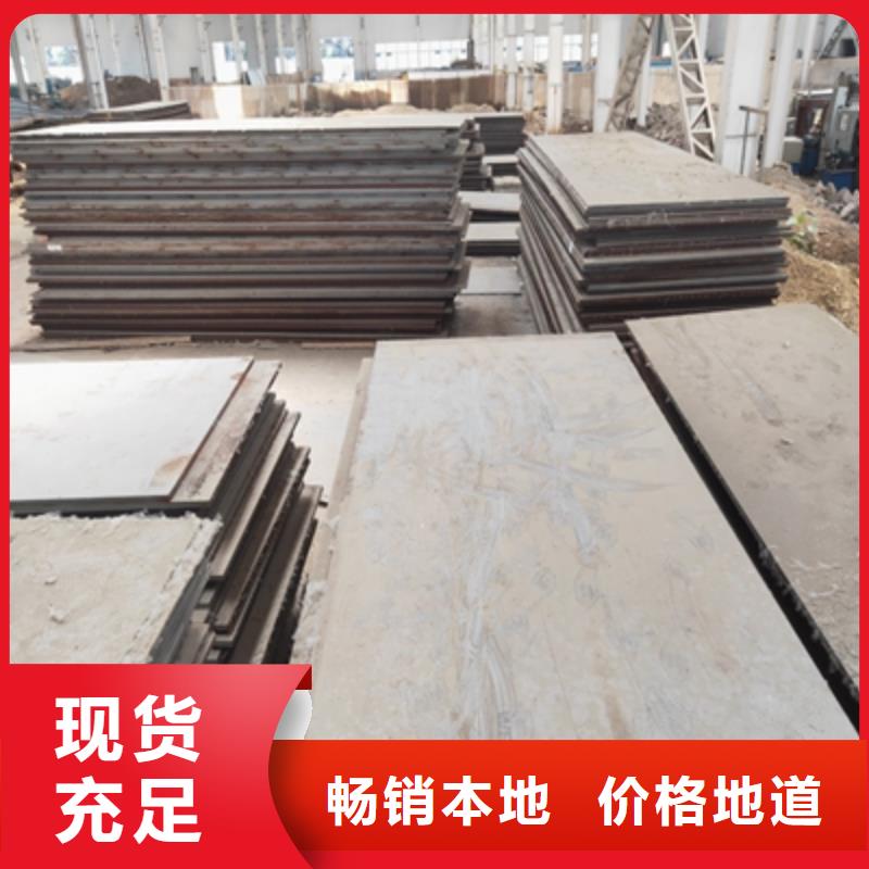 Q420卷板产品介绍
