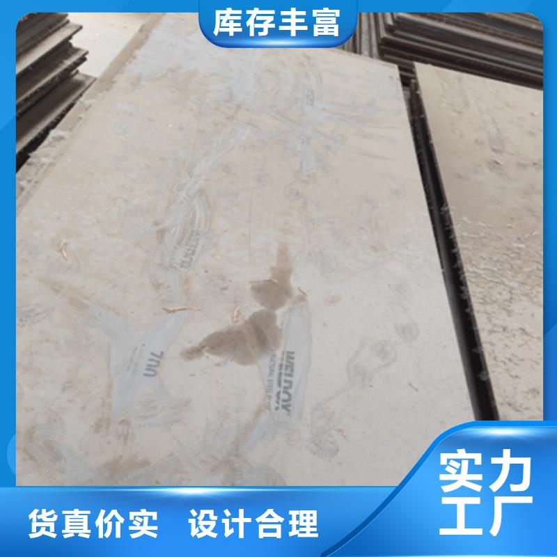 重信誉HG70E钢板厂家价格