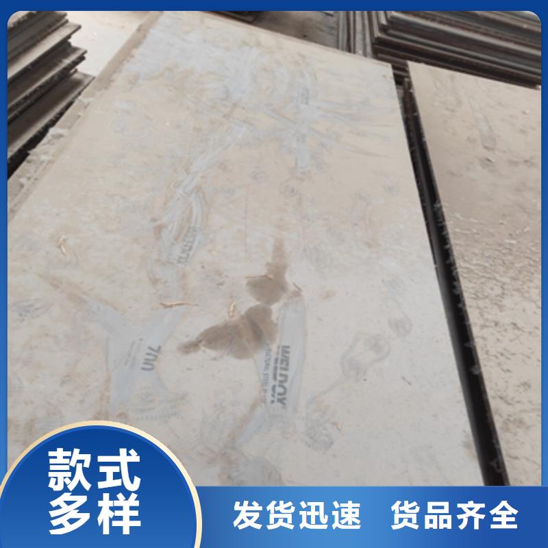 Q550MCD热轧板工厂现货
