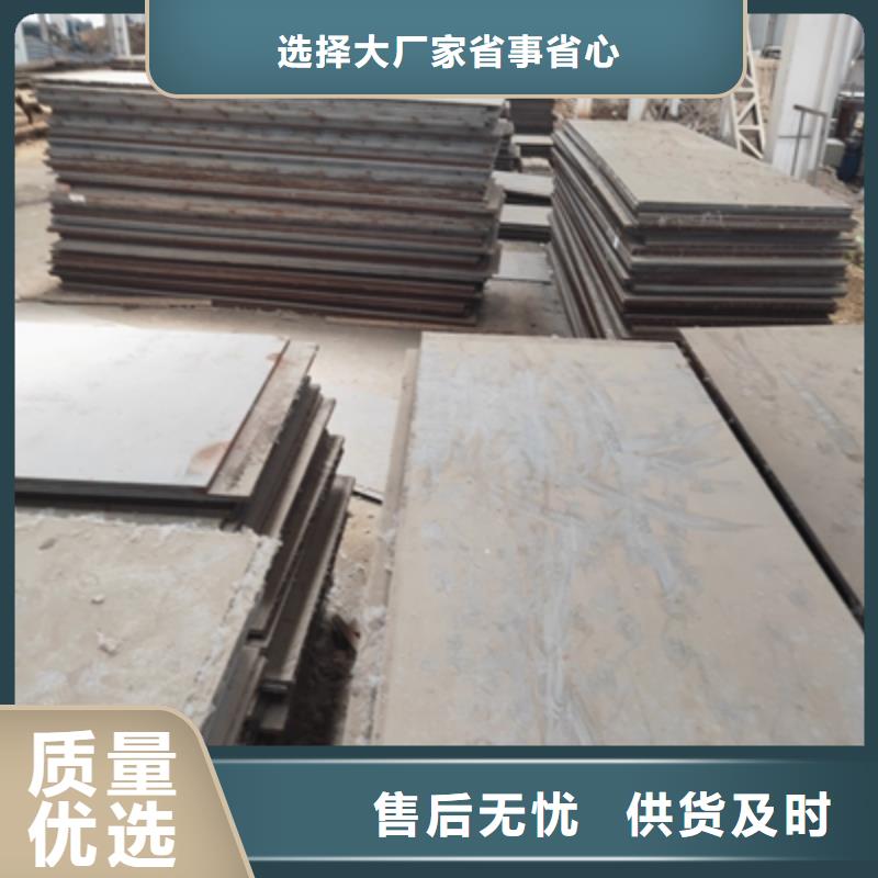 Q550D高强度板现货销售