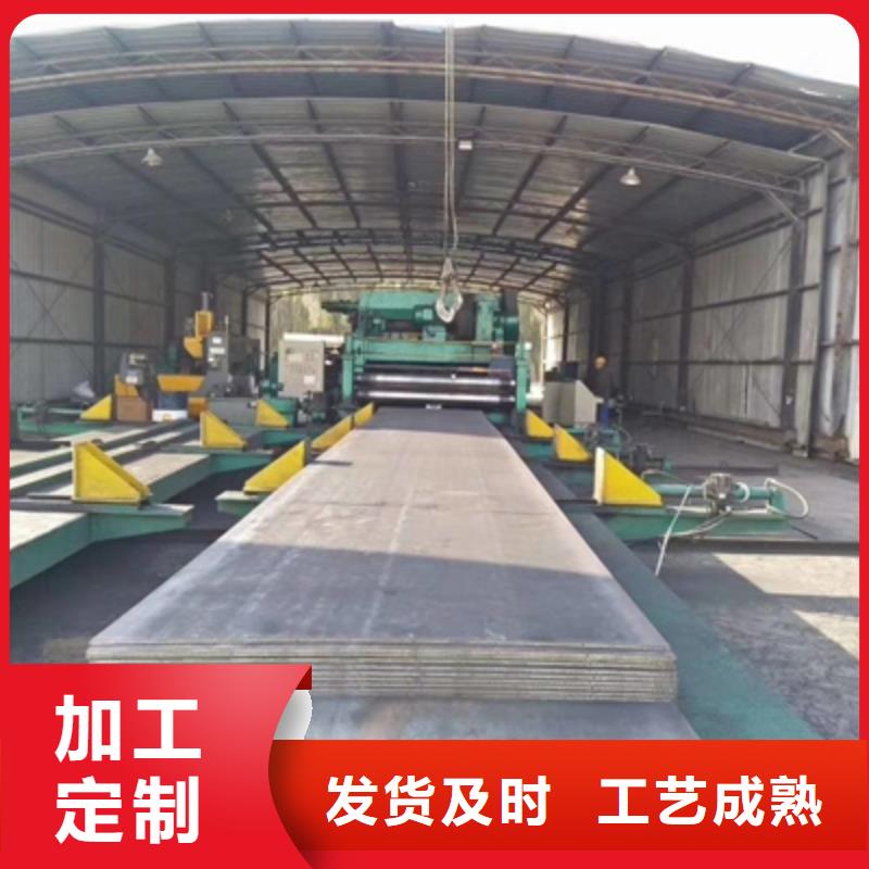 支持定制的Q960E高强钢板批发商
