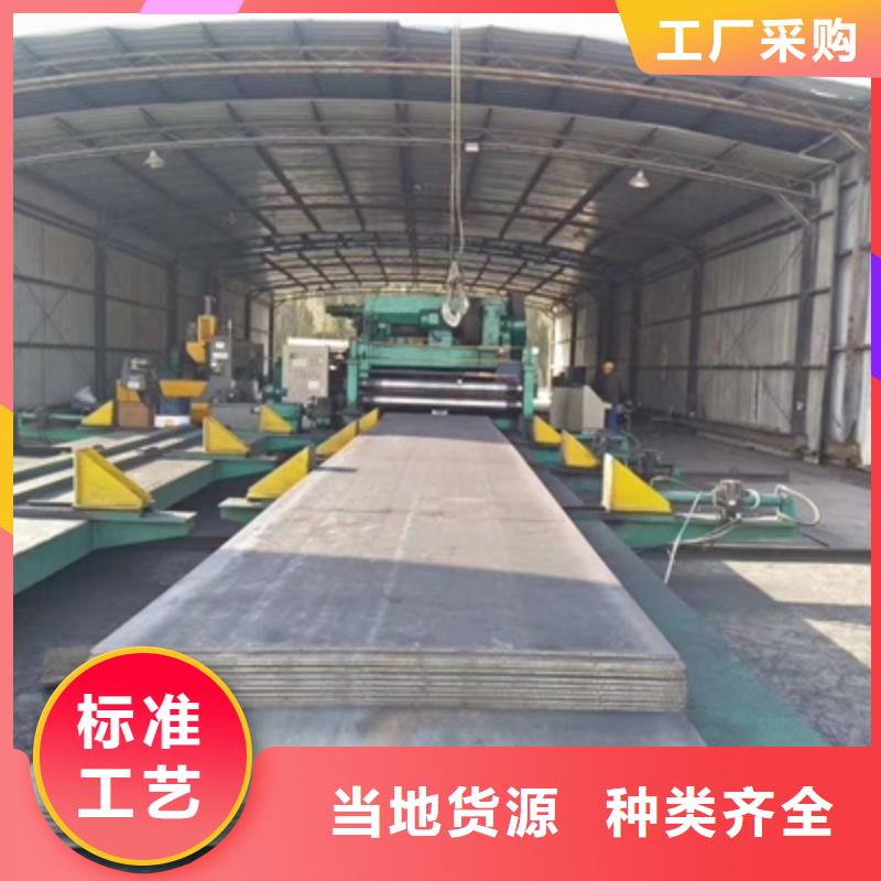 Q420卷板产品介绍