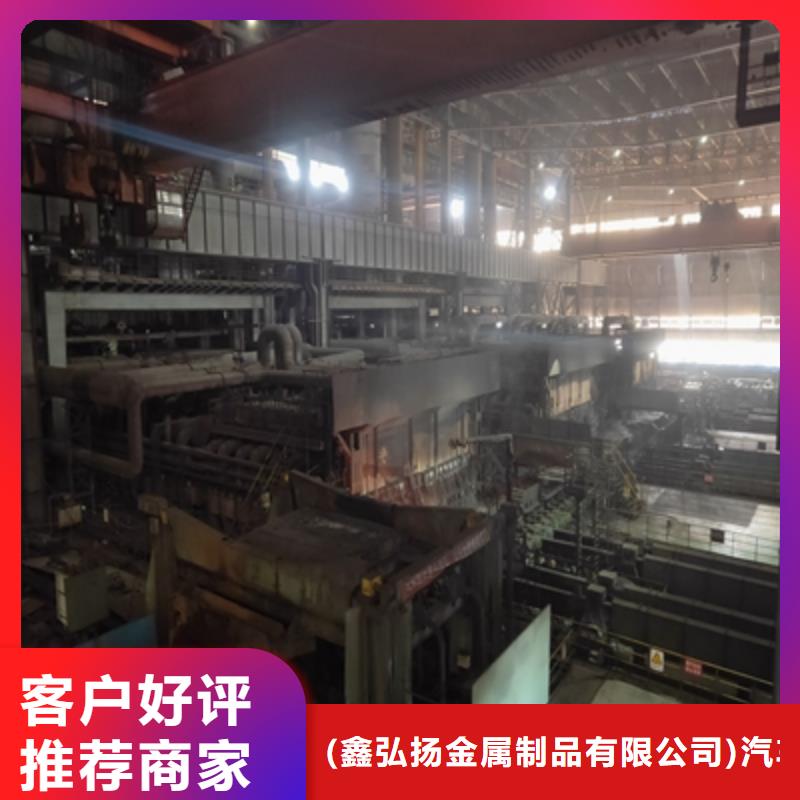 Q390D热板免费拿样