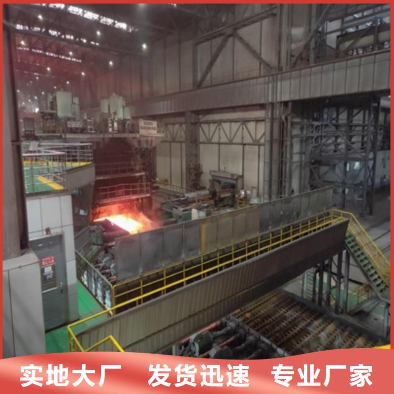 批发Q460C中厚板_诚信厂家
