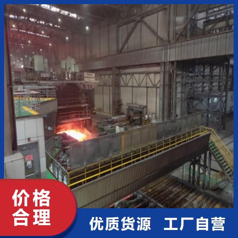 优质Q390D热轧板生产厂家