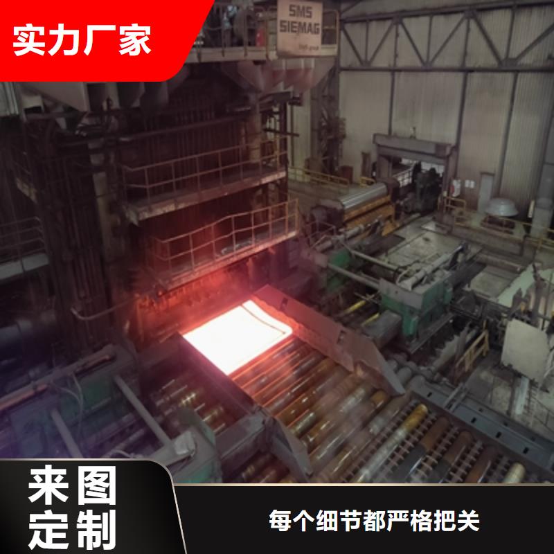 耐磨钢板BS450DT制作材料