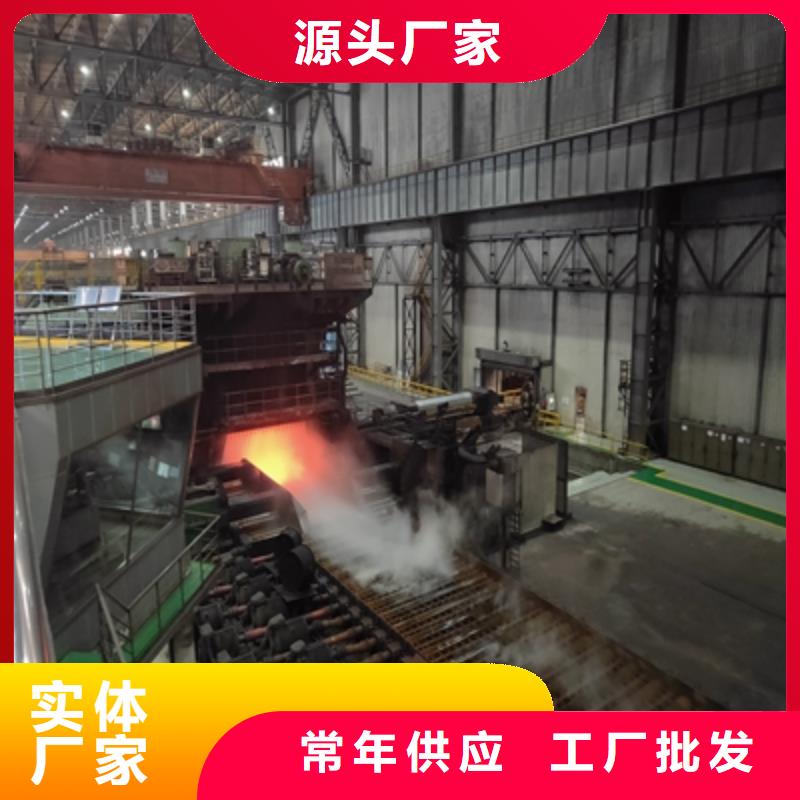 批发HG70B高强度板找(鑫弘扬金属制品有限公司)汽车大梁板高强钢板厂家